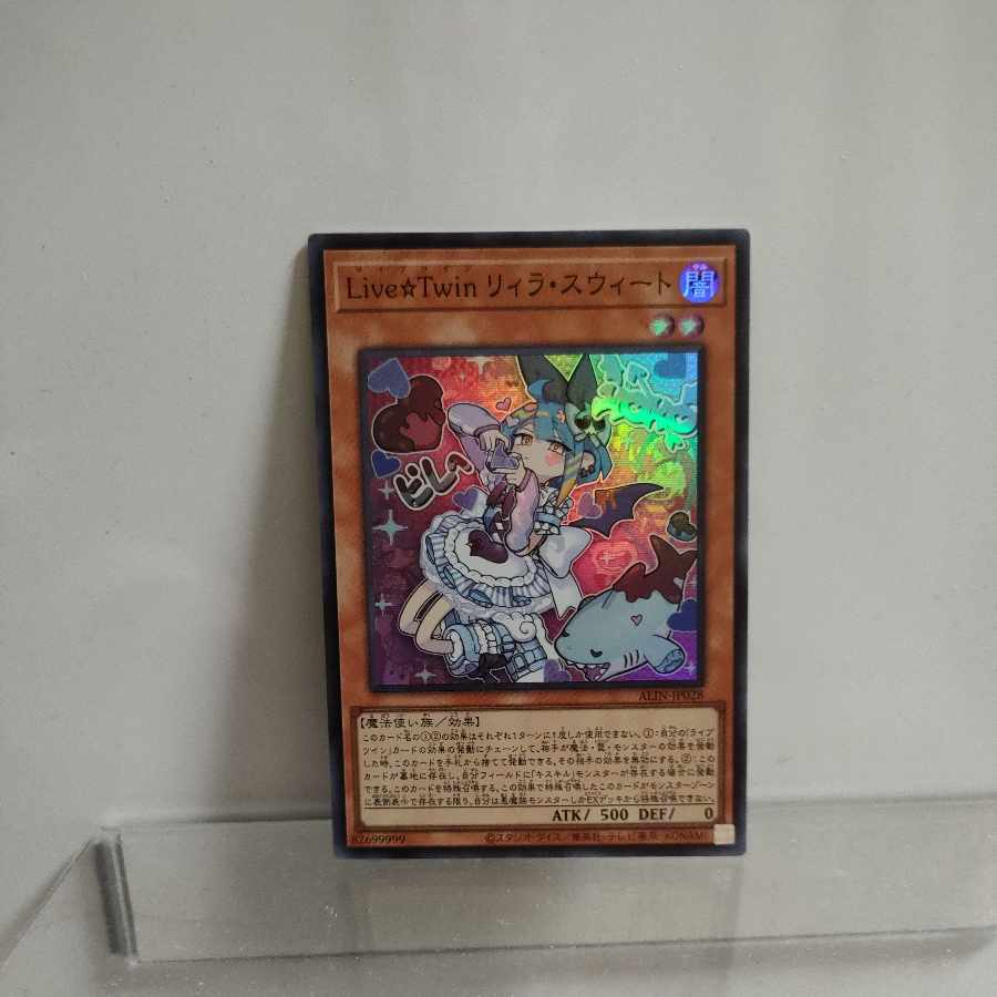 Yu-Gi-Oh! Live☆Twin Riira Sweet Super 1) A+