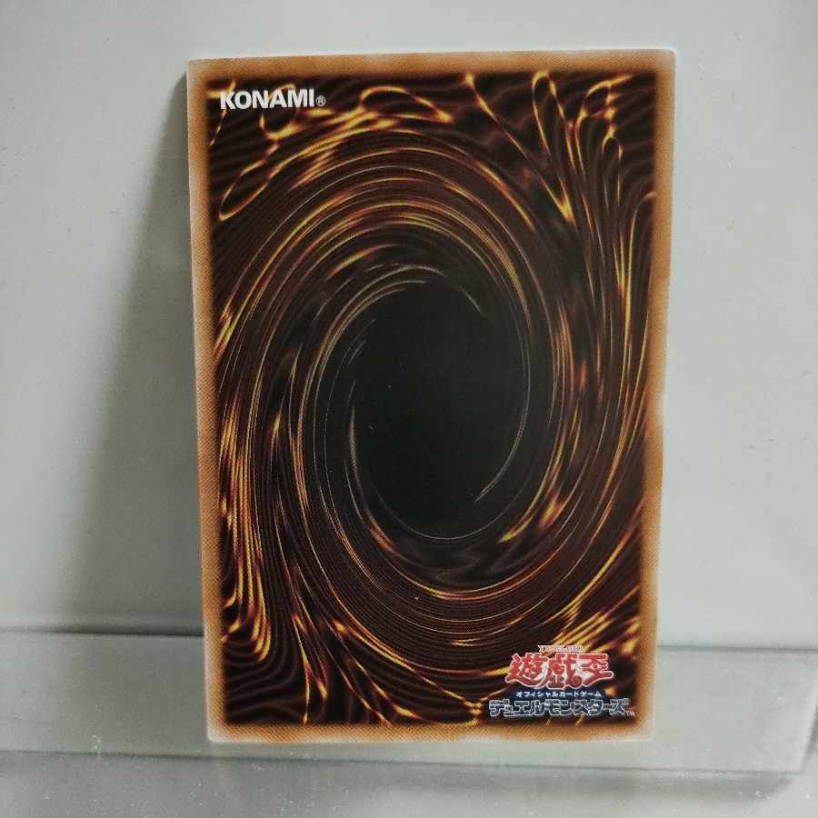 Yu-Gi-Oh! Polar Conquest Dragon - Chasmatis Secret Rare ALIN-JP047 A+