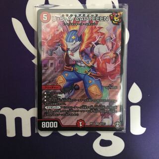 U・S・A・CAPTEEEN SR
