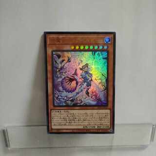 Yu-Gi-Oh White Witch Dear Bianca Ze Ultra Rare ALIN-JP012 A+