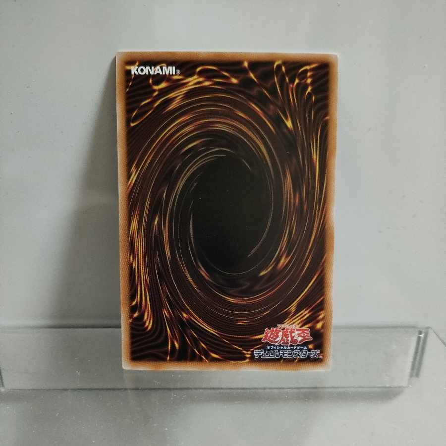 Yu-Gi-Oh! Deuteronomion, God of Genesis (Regenesis God) Ultra (2) A+