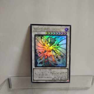 Yu-Gi-Oh Ancient Faerie Life Dragon Ultra Rare ALIN-JP039 A+