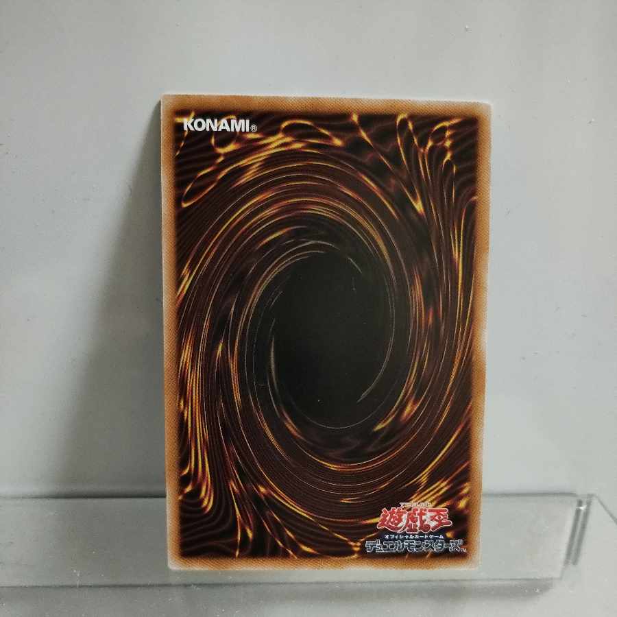Yu-Gi-Oh Ancient Faerie Life Dragon Ultimate Rare ALIN-JP039 A+