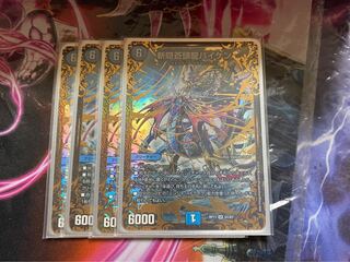 斬隠蒼頭龍バイケン(ウルトラゴールデンカード仕様) SR