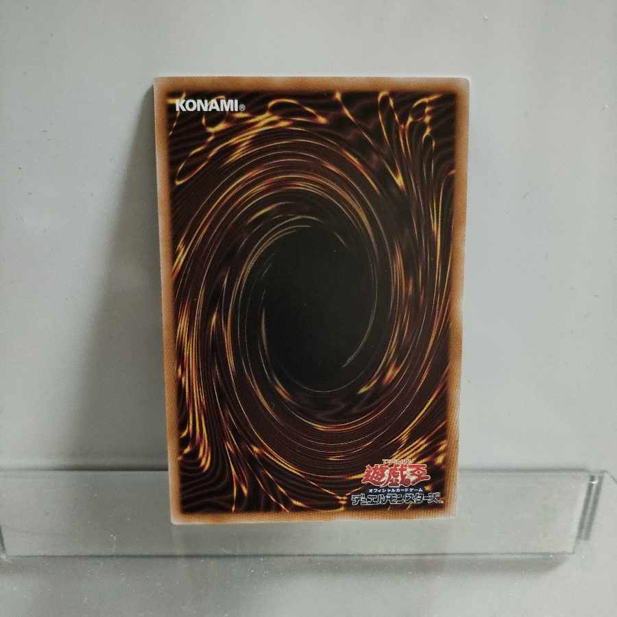 Yu-Gi-Oh Psychic Conqueror-Disaster Secret Rare ALIN-JP049 A+