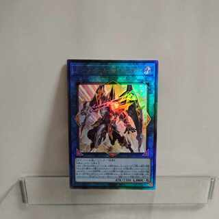 Yu-Gi-Oh a Code Talker@Ignister Ultimate Rare ALIN-JP051 A+
