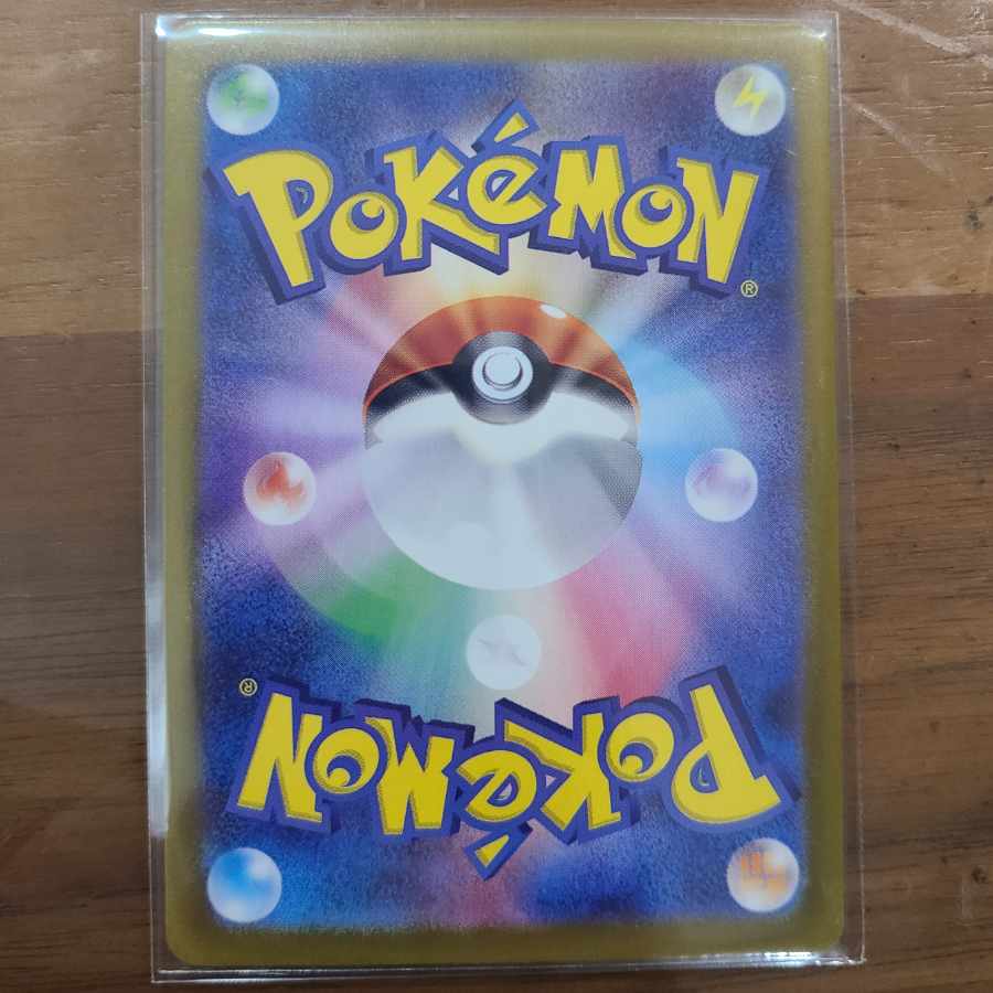 Zacianex SR 118/100 in Hop