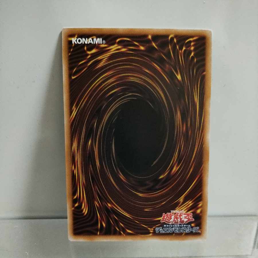遊戯王 械刀婪魔皇断(ゴルディオン・シュナイダー 遊戯王 械刀婪魔皇断(ゴルディオン・シュナイダー