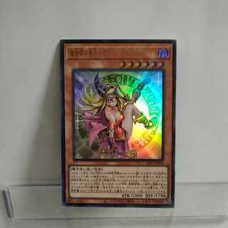 遊戯王　魔術師の弟子ーブラック・マジシャン・ガール　ウルトラレア　9枚 楽天市場】遊戯王カード 魔術師の弟子−ブラック・マジシャン