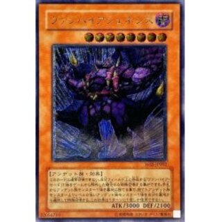 ヴァンパイアジェネシス レリーフ PSA9 プロモ