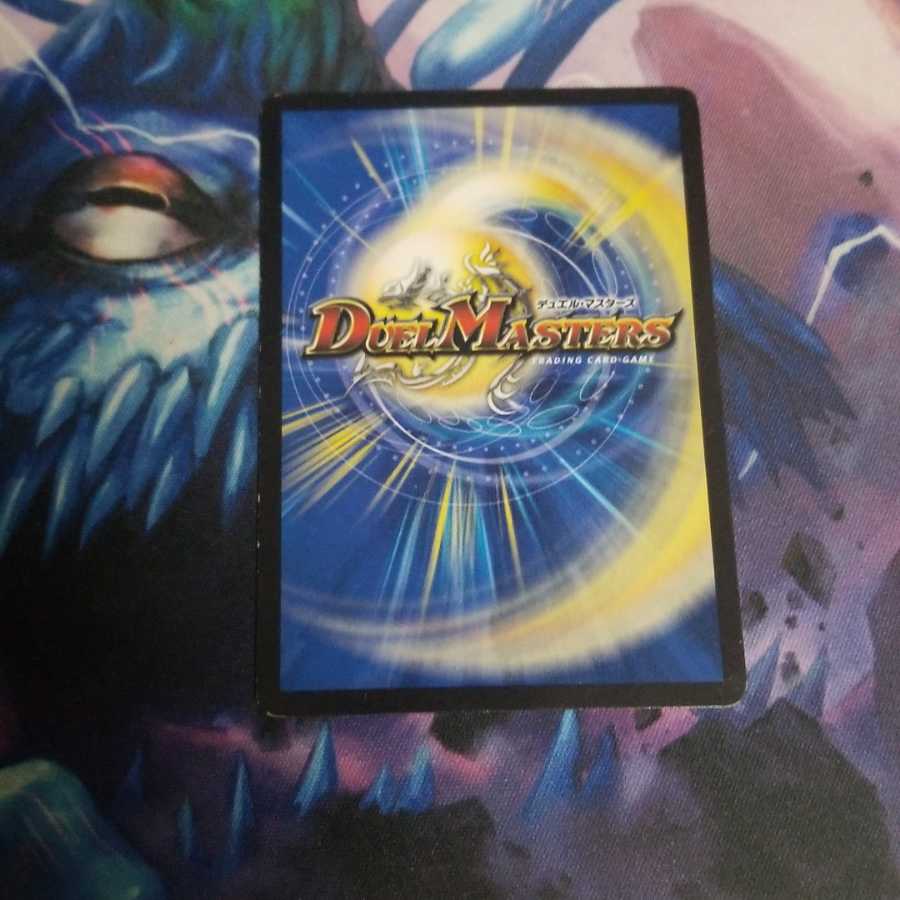 最安値凄惨なる牙 パラノーマル