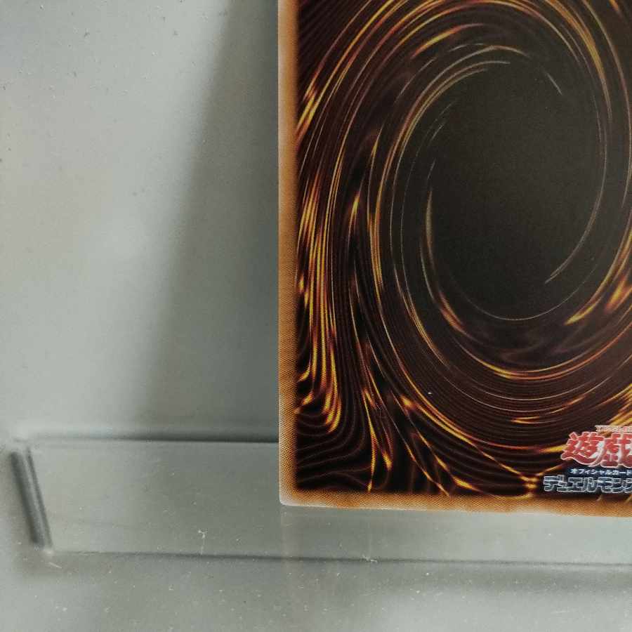 Yu-Gi-Oh Psychic Conqueror-Disaster QCSE, 25th Siku ALIN-JP049 A+