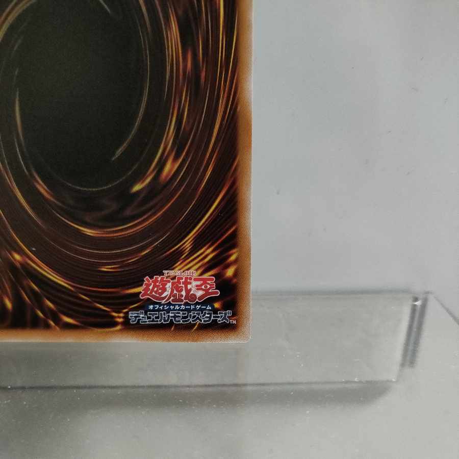 Yu-Gi-Oh Psychic Conqueror-Disaster QCSE, 25th Siku ALIN-JP049 A+