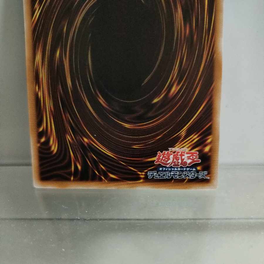 Yu-Gi-Oh Psychic Conqueror-Disaster QCSE, 25th Siku ALIN-JP049 A+