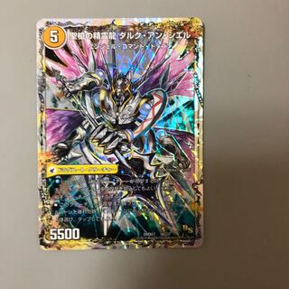 革命槍 ジャンヌ・ミゼル｜聖槍の精霊龍 ダルク・アン・シエル