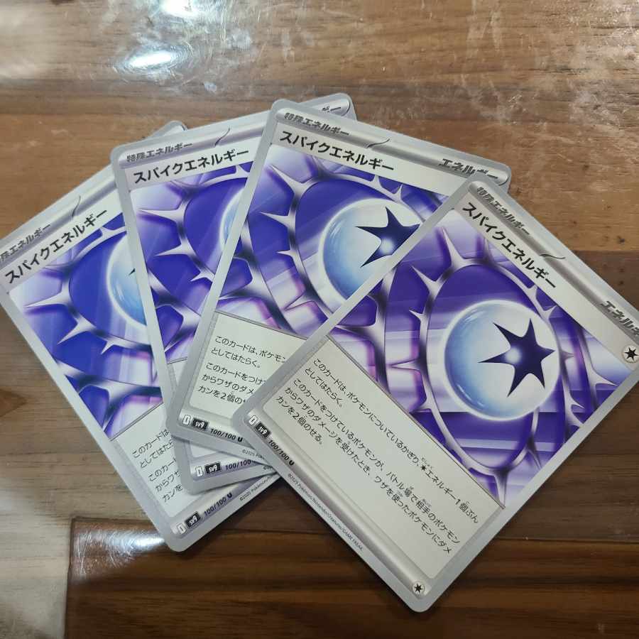 Spike Energy U 100/100