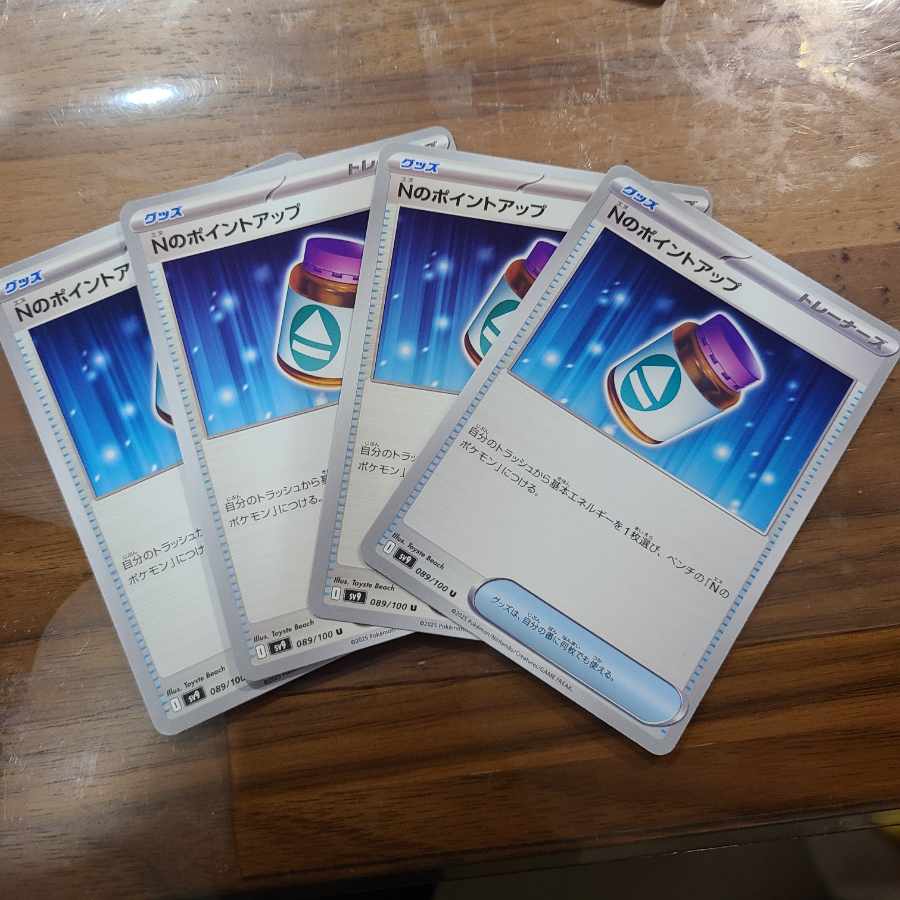 N points up U 089/100