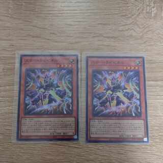 スター・ライゼオル スーパーレア ALIN-JP022