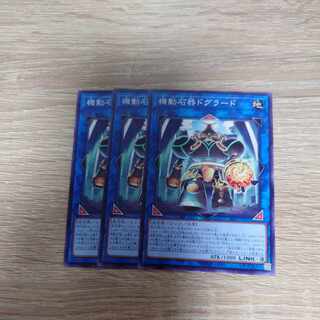 Mobile stone tool Dograd Normal ALIN-JP053