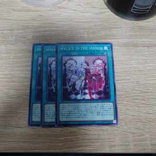 M∀LICE IN THE MIRROR Normal ALIN-JP064