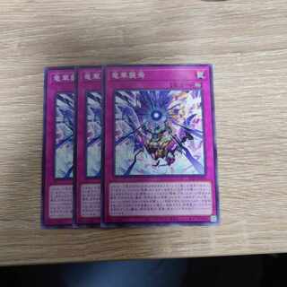 竜華襲焉 ノーマル ALIN-JP076