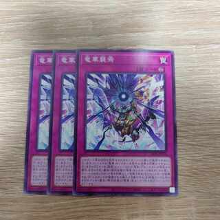 竜華襲焉 ノーマル ALIN-JP076