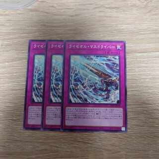 LYZEOL Mass Driver Normal ALIN-JP075