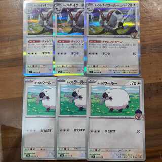 Dubwool R 086/100 in Hop