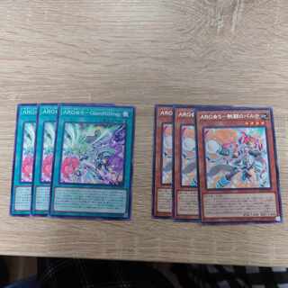 ARG☆S - Parte of Thermal Fighting ARG☆S - GiantKilling