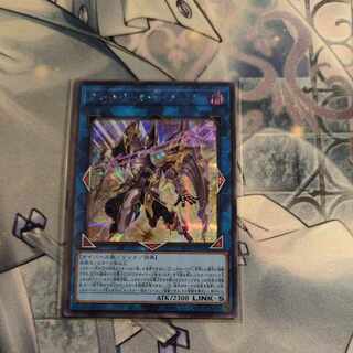 A Code Talker@Ignister Secret Rare ALIN-JP051