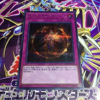 ダーク・ホライズン【シク】