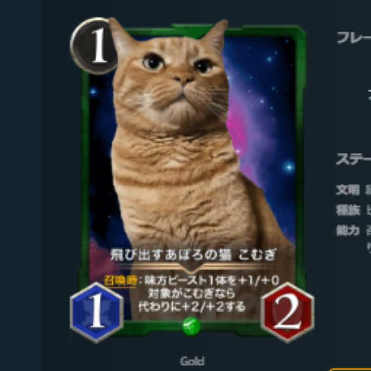 16 sheets of Komugi for Water No Moon