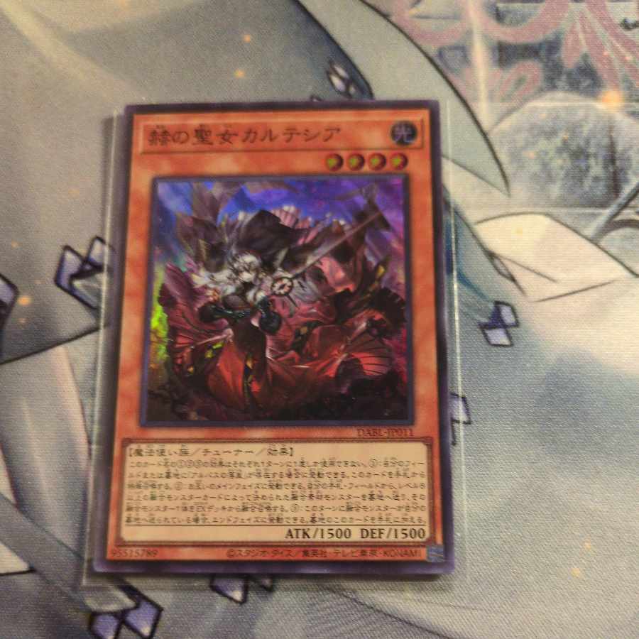 Cartesia, Saint of Brilliance Super Rare JP011