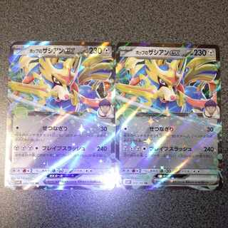 ホップのザシアンex RR 069/100