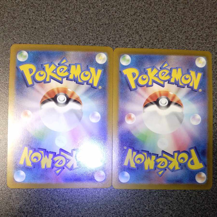 Zacianex RR 069/100 in Hop