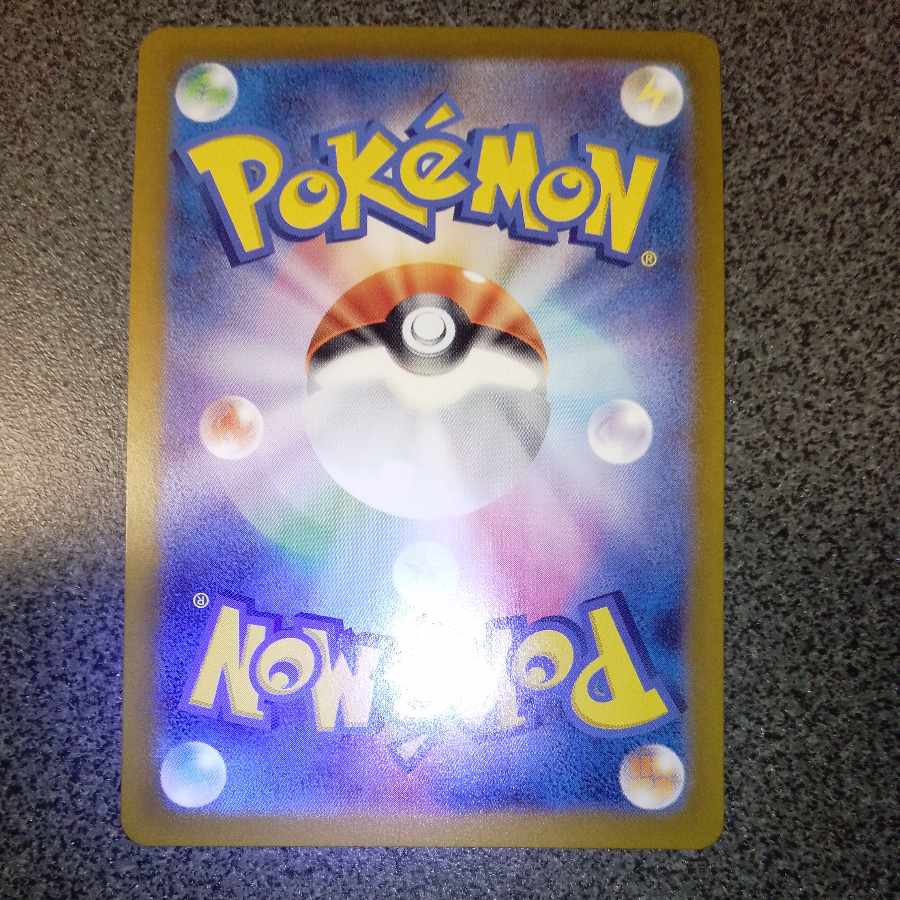 N Zoroarkex RR 061/100