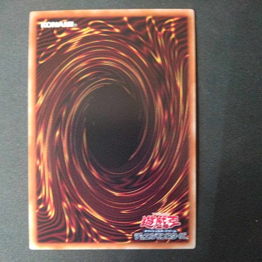 S:P Little Knight Super Rare JP046