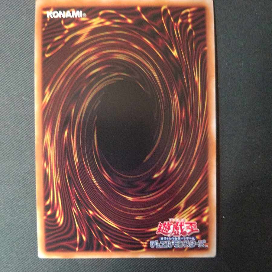 ホルスの栄光-イムセティ ウルトラレア JP011