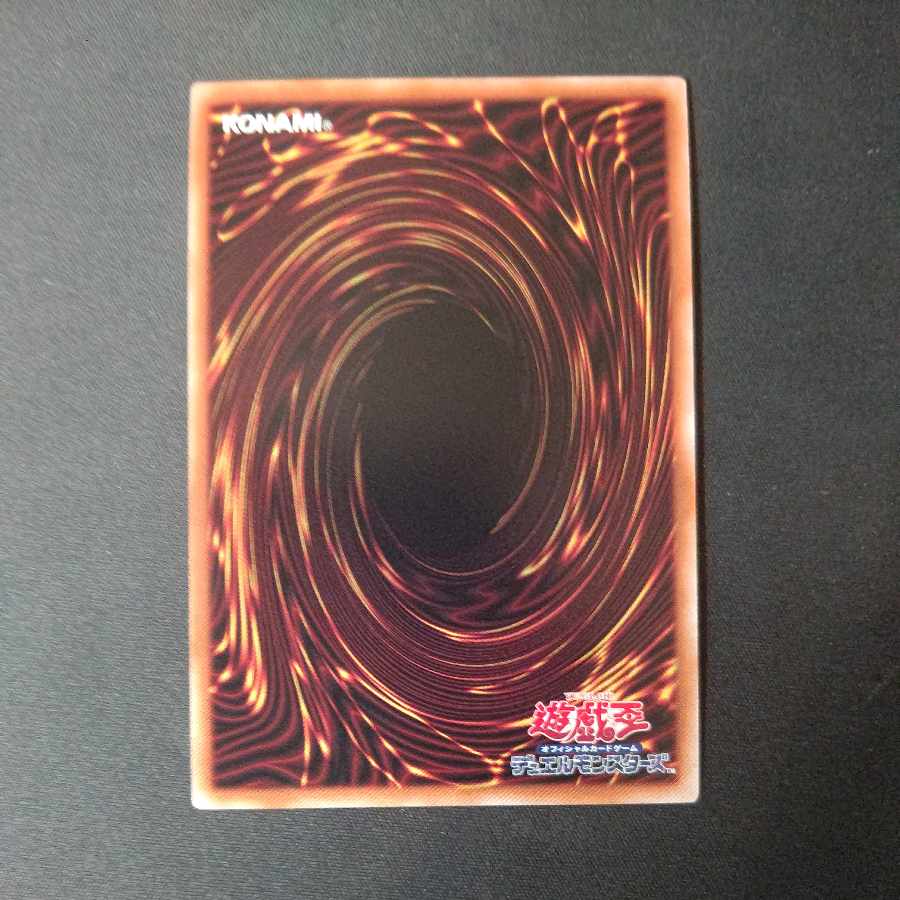 厄災の星ティ・フォン ウルトラレア JP042