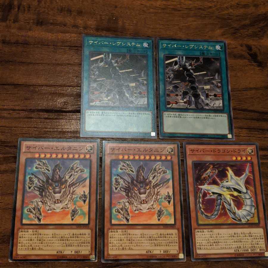 サイバー・レヴシステム R その他