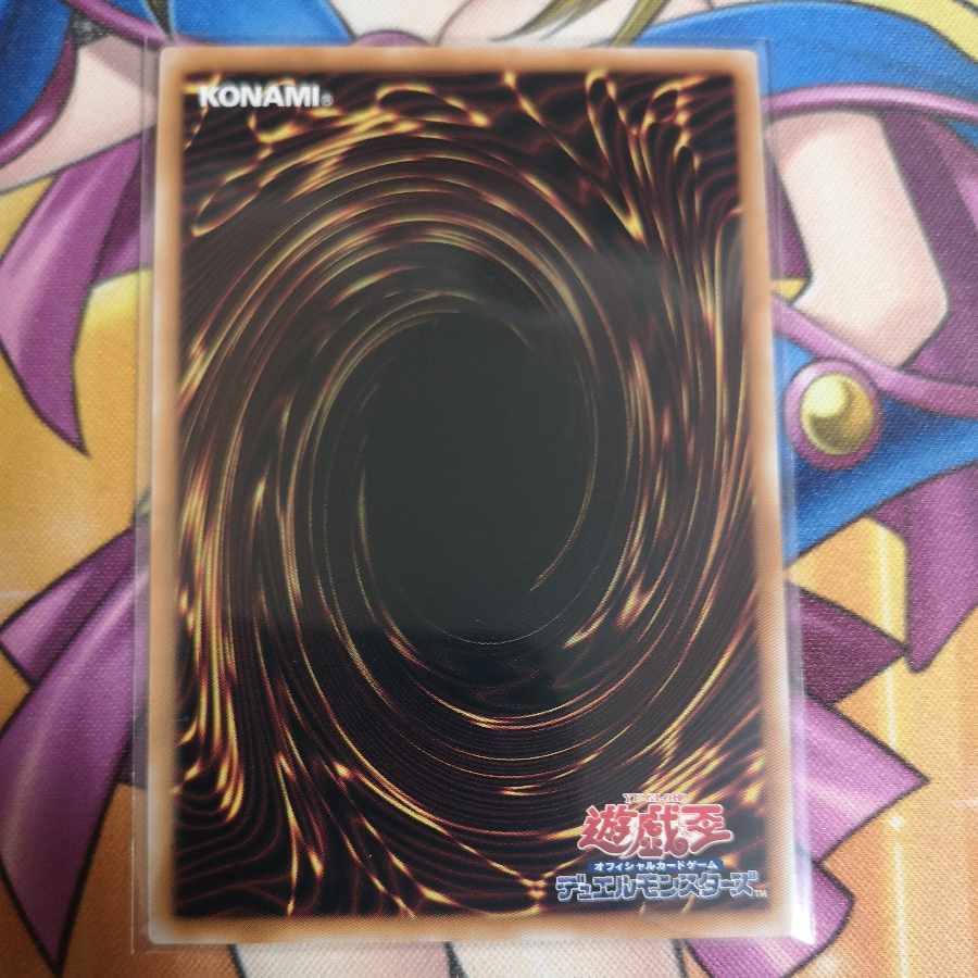 Golden Township Unheralded Secret Rare ALIN-JP036