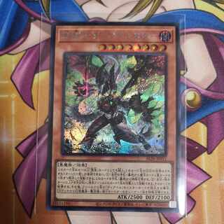 Dia Bianca Star of Crime of Decline Secret Rare ALIN-JP011