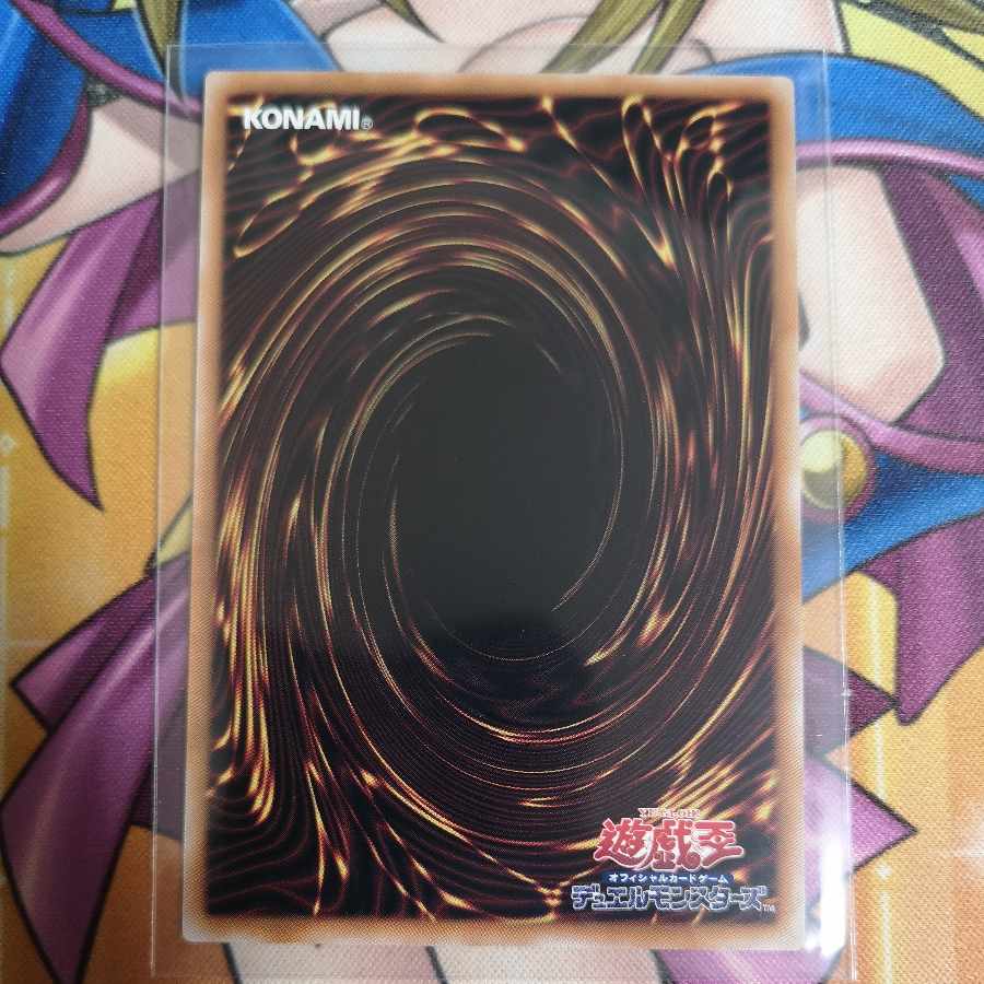 Star Riseol Secret Rare ALIN-JP022