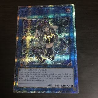 マスカレーナ　20th