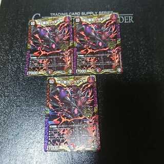 鬼ヶ覇王 ジャオウガ