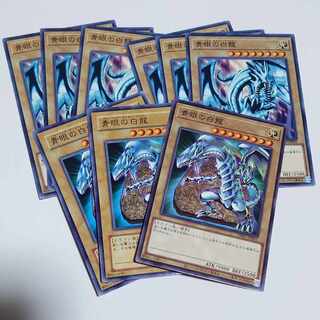 Blue-Eyes White Dragon Normal Summary