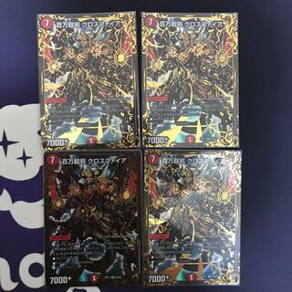 百万超邪 クロスファイア(ウルトラゴールデンカード仕様) SR