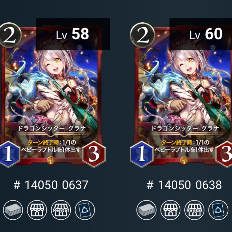 Dragon sitter grana with spi.