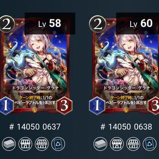 Dragon sitter grana with spi.