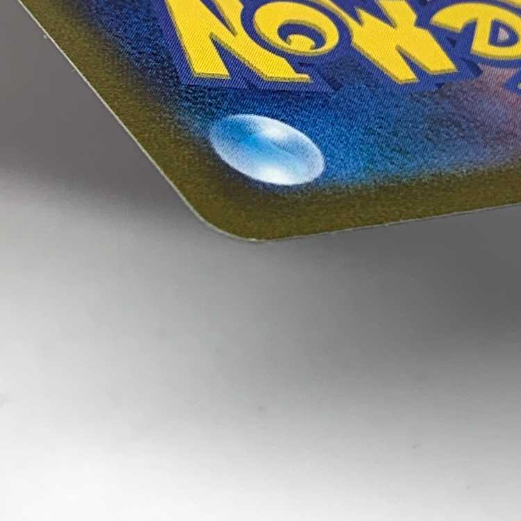 Eevee YU NAGABA Promo Opened PROMO 062/SV-P